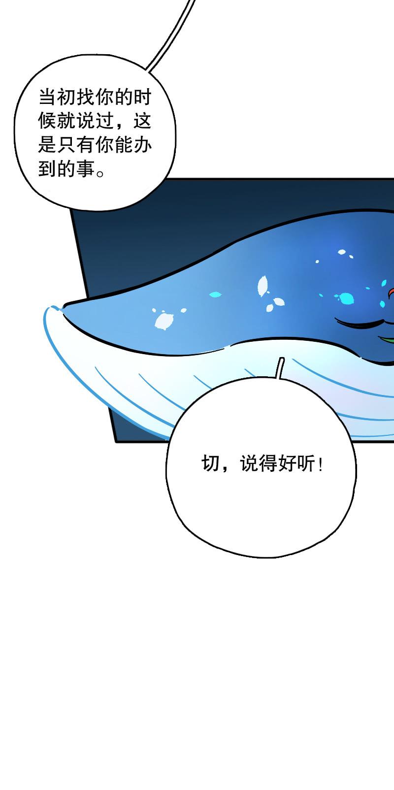 第65话22