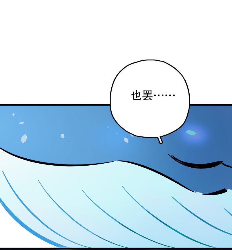 第65话23