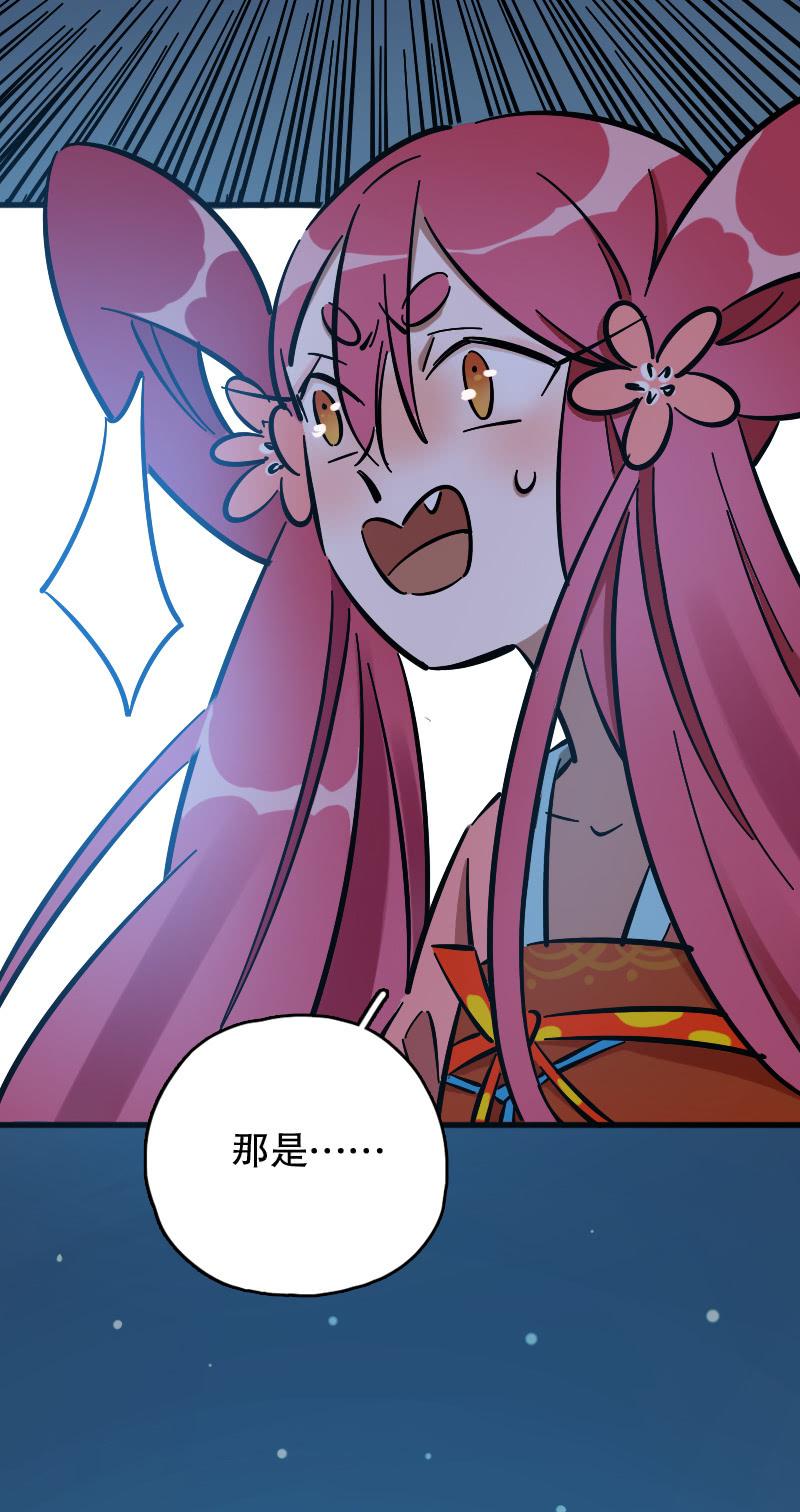 第65话37