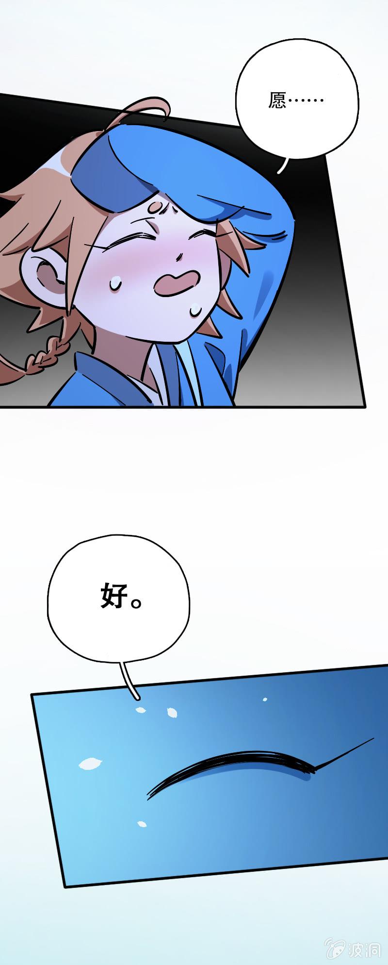 第65话4