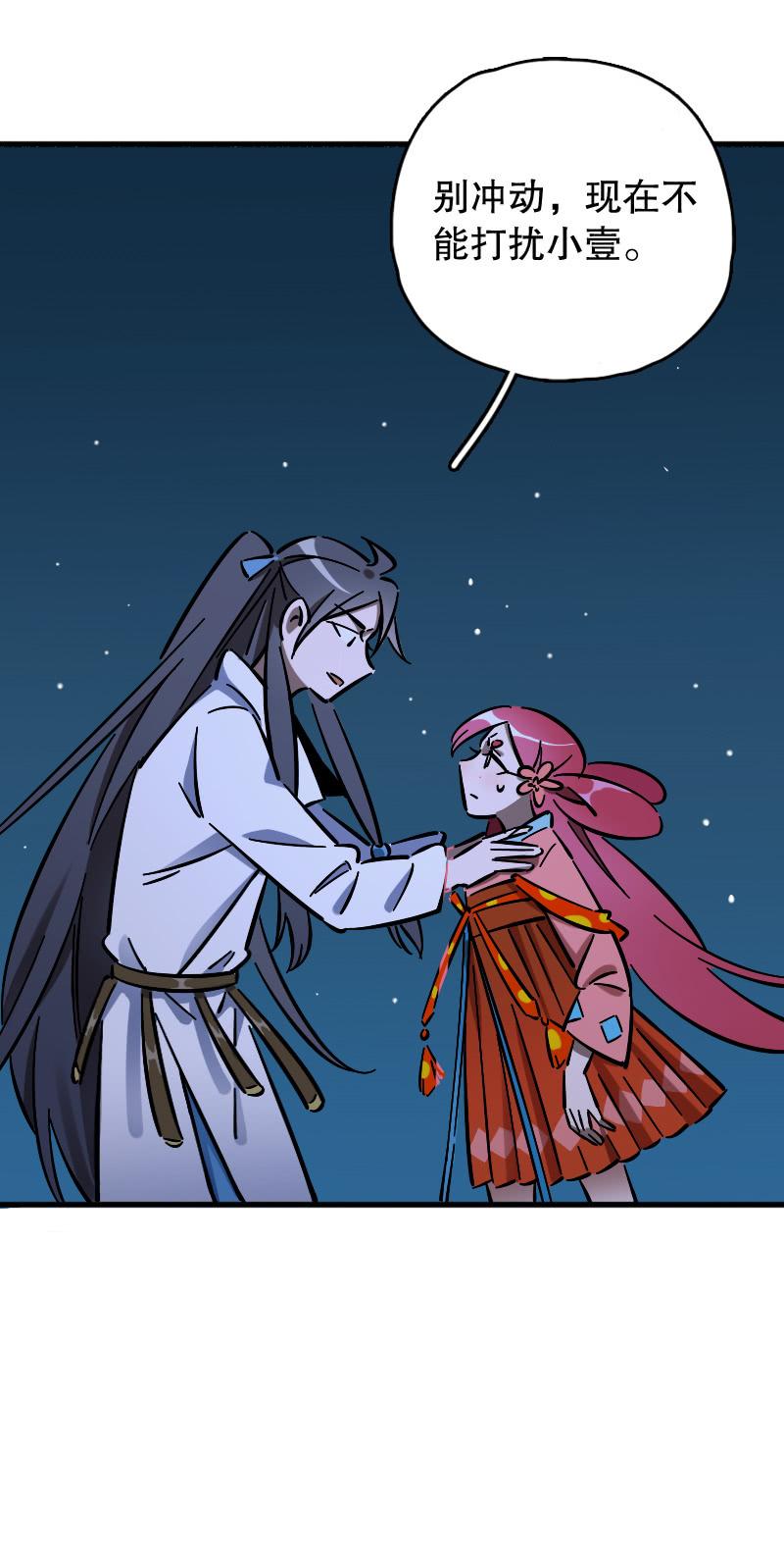第65话41