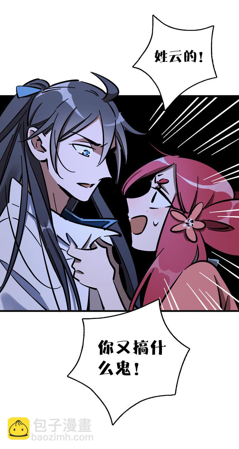 第65话42