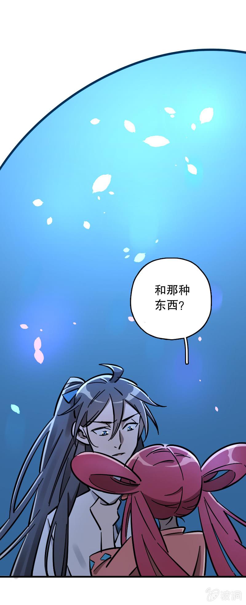 第65话44