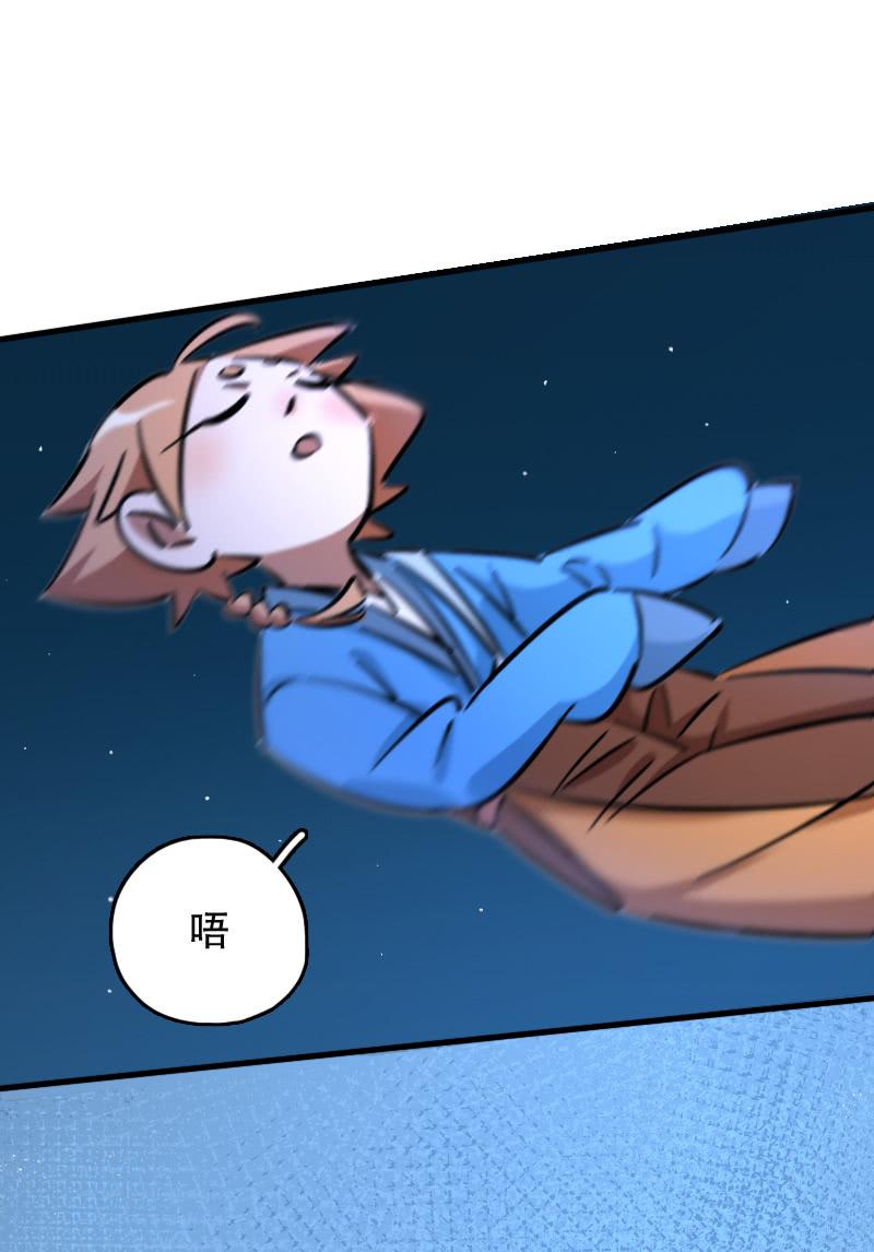 第65话55