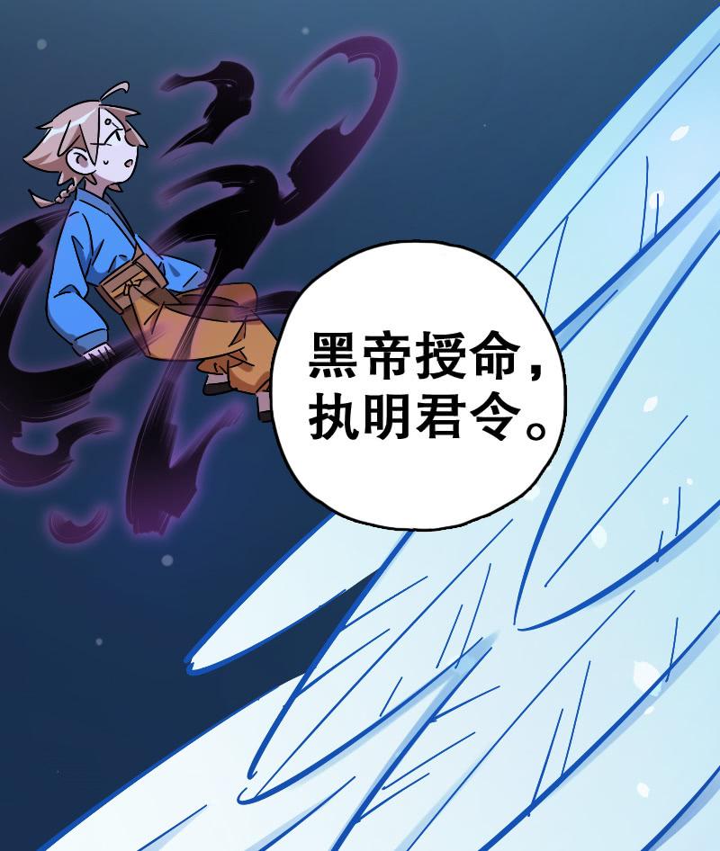 第65话6