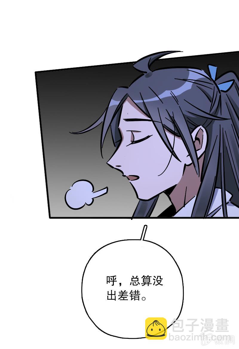 第65话60