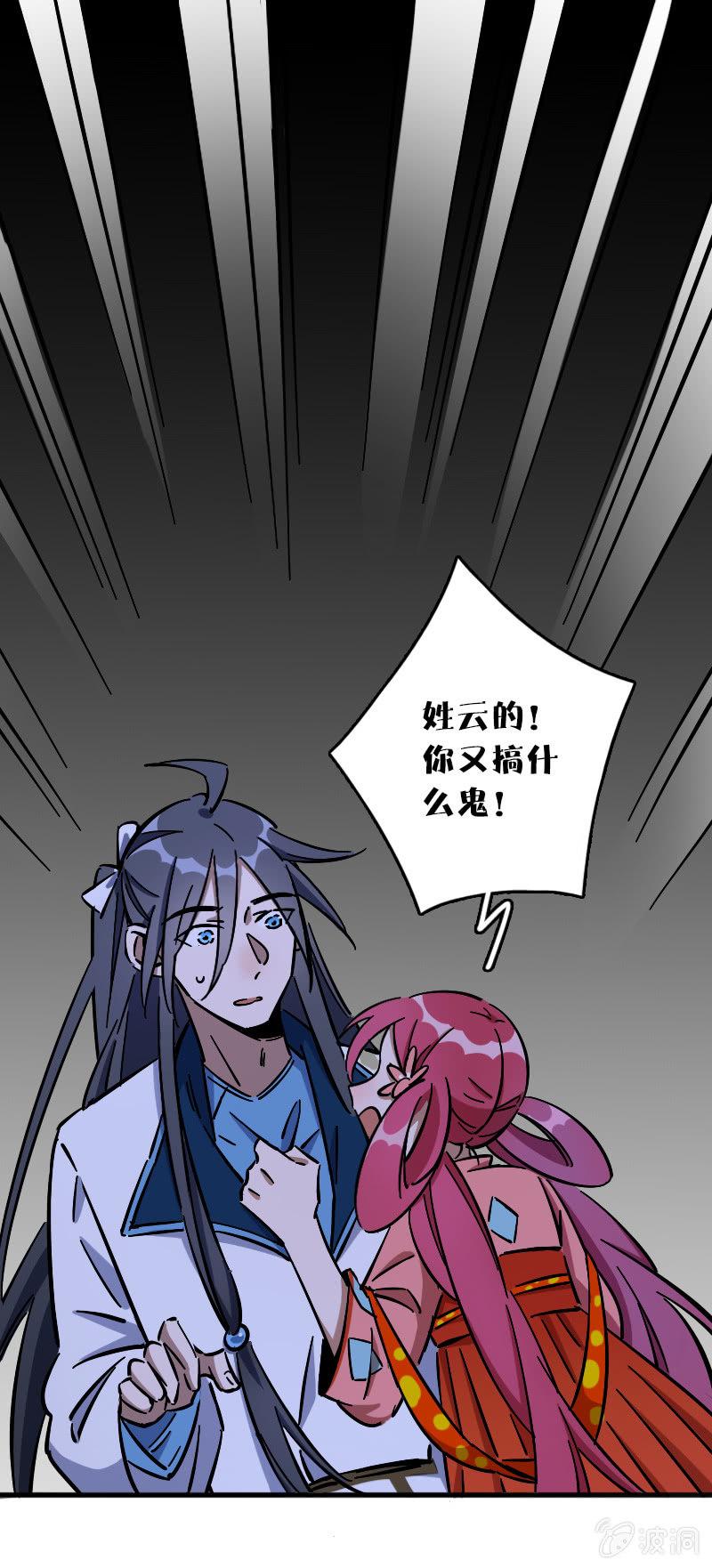 第66话0