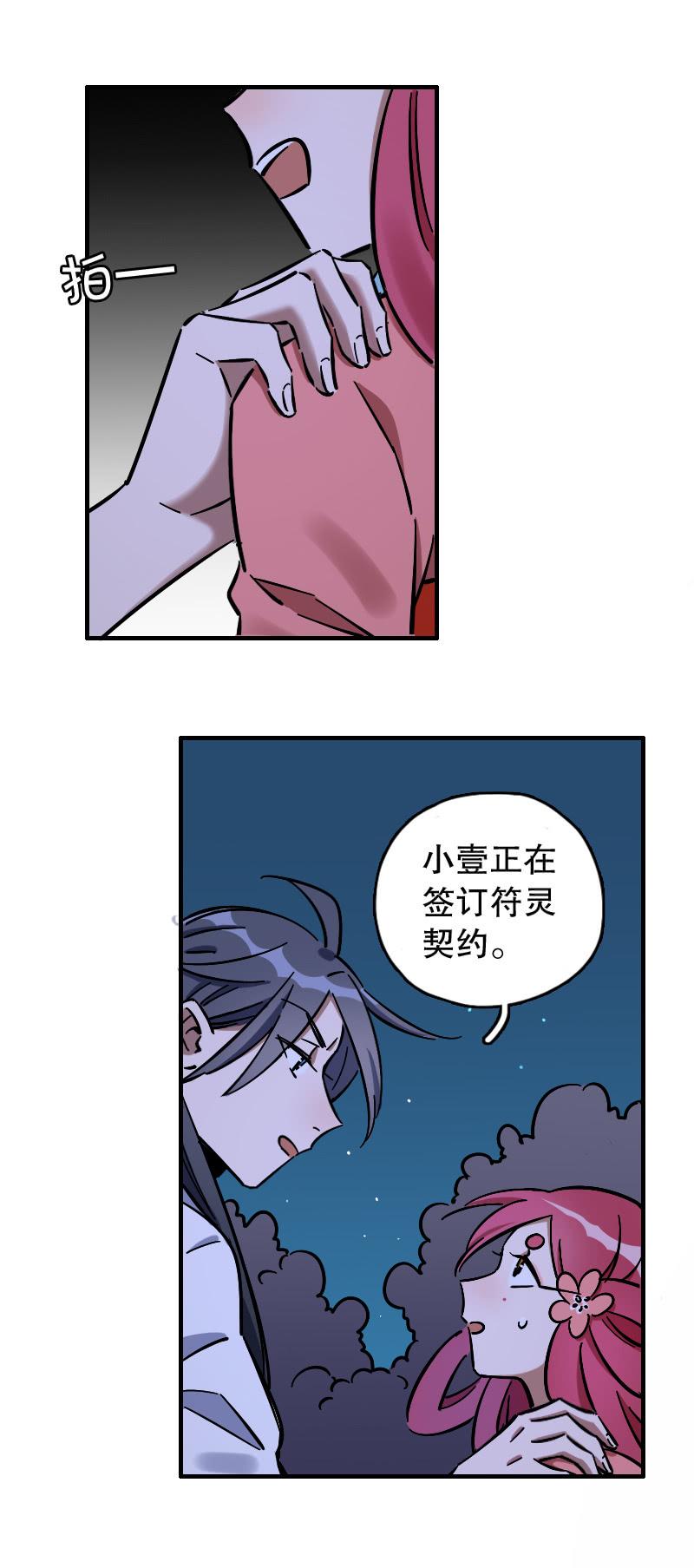 第66话1