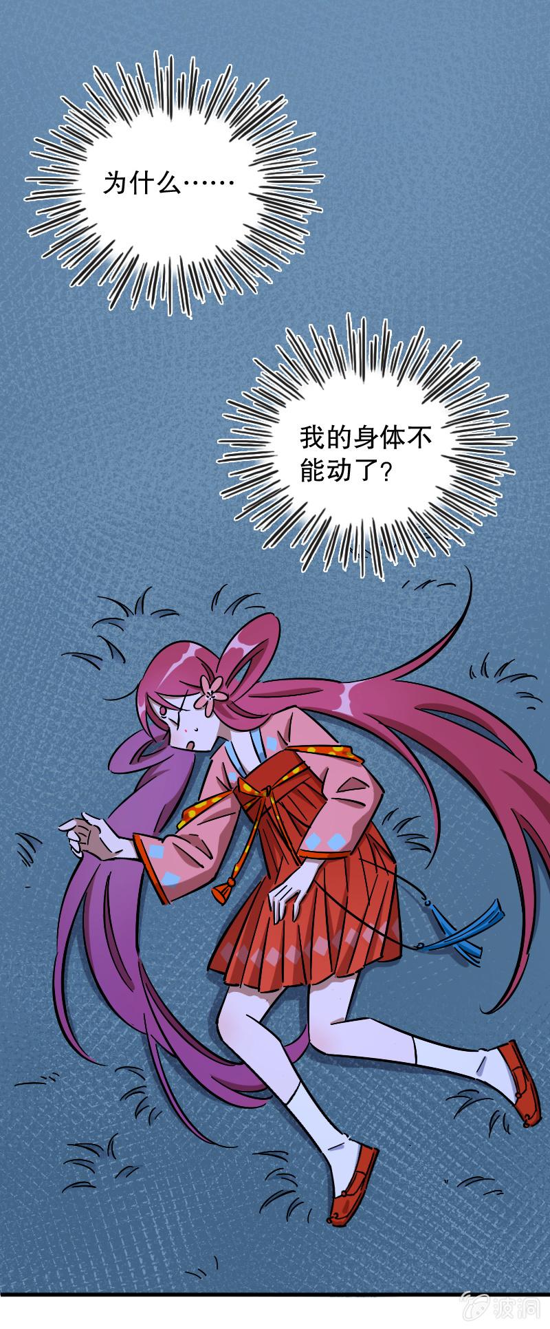第66话12