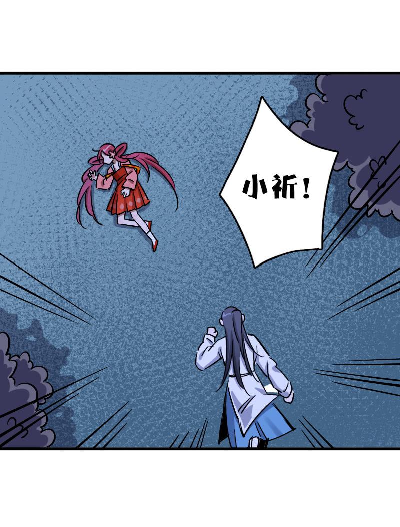 第66话13