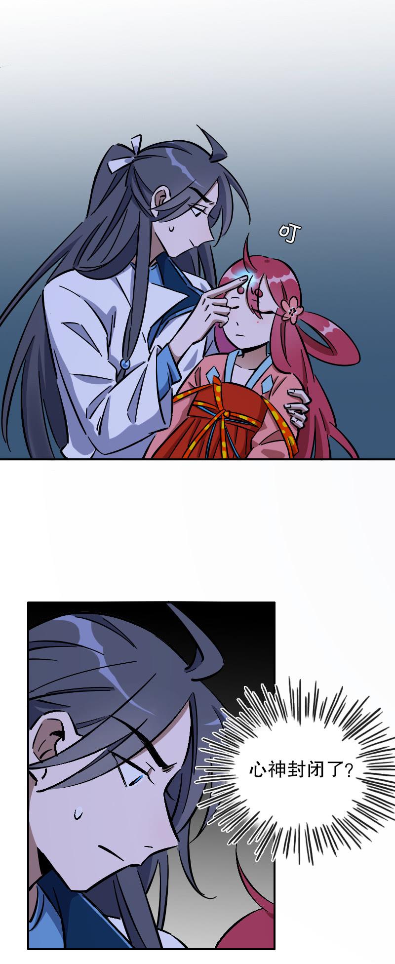 第66话14