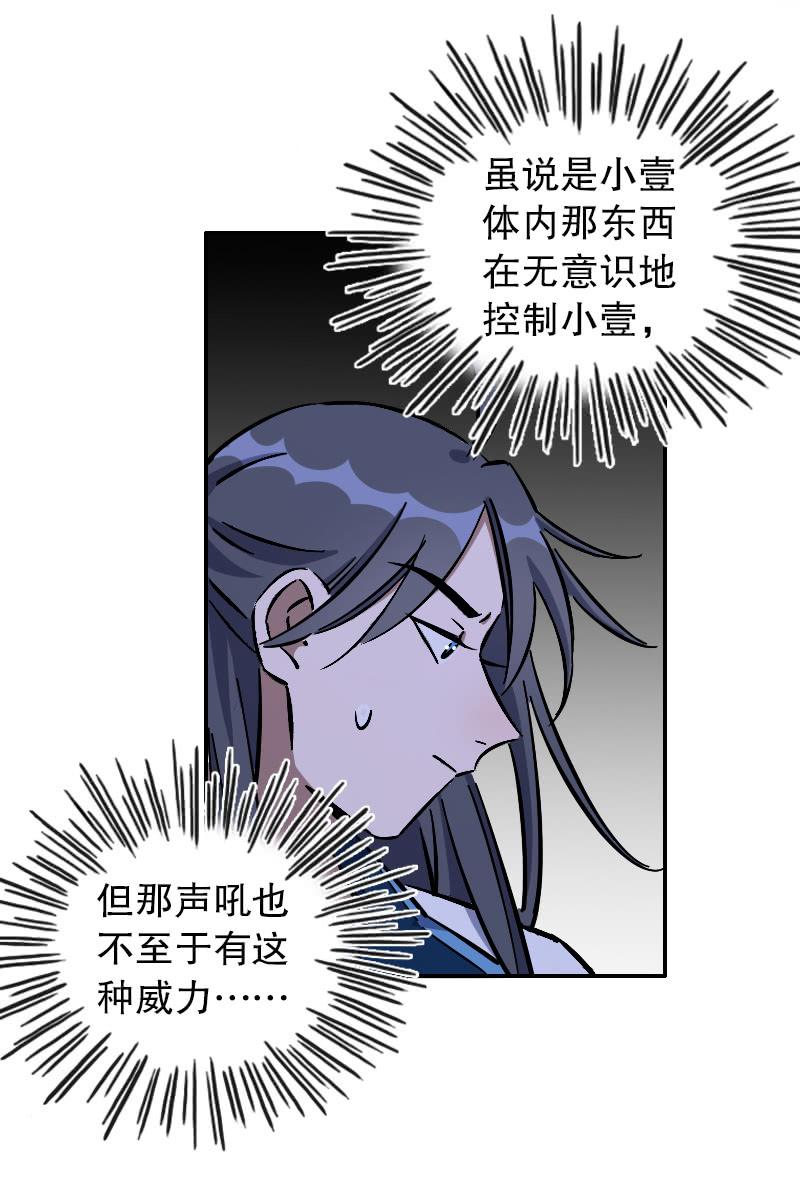 第66话15