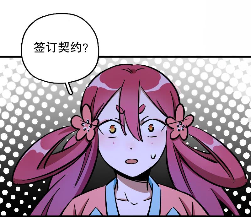 第66话2