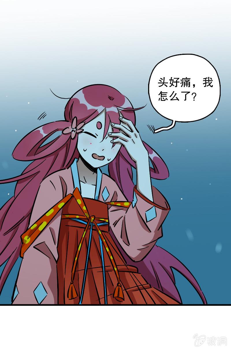 第66话20