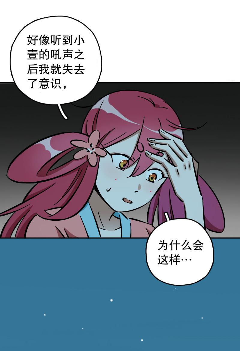 第66话21