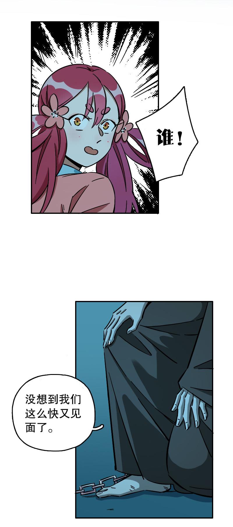 第66话23