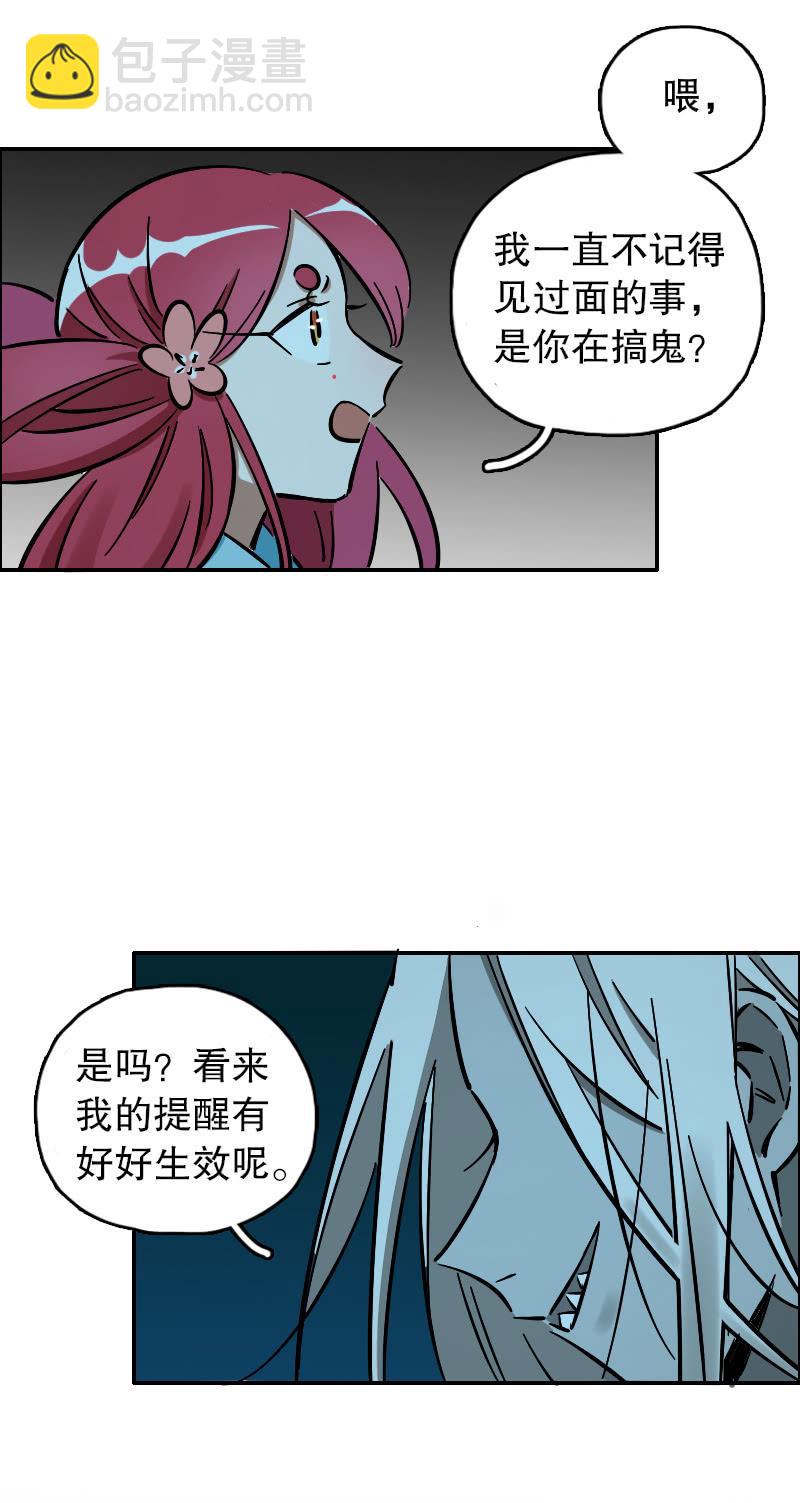 第66话29