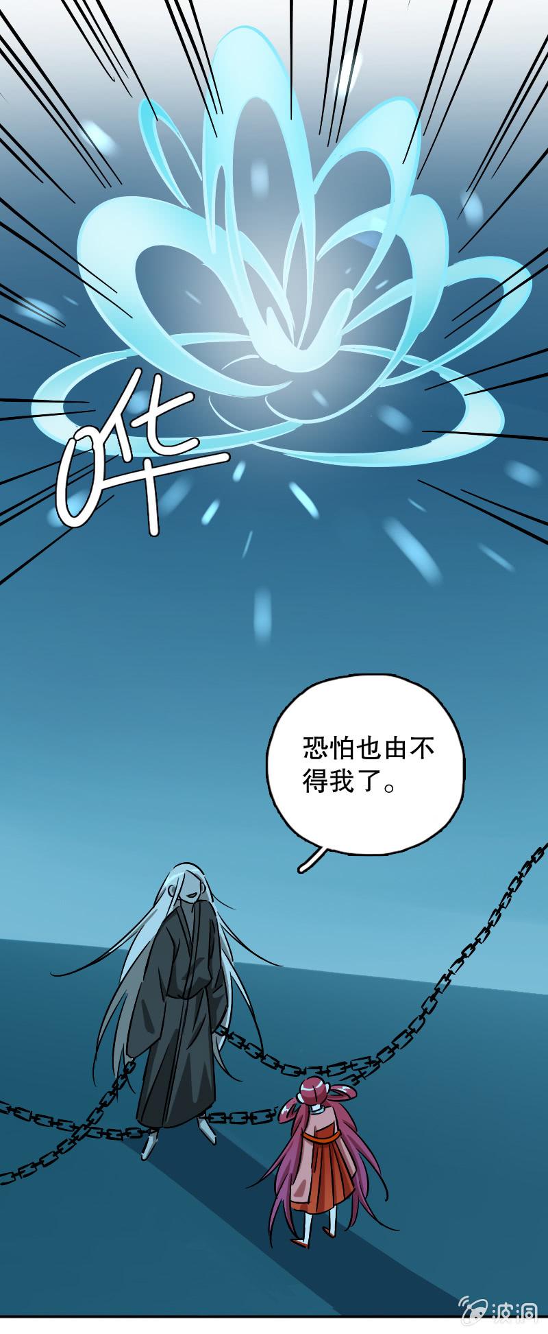 第66话32