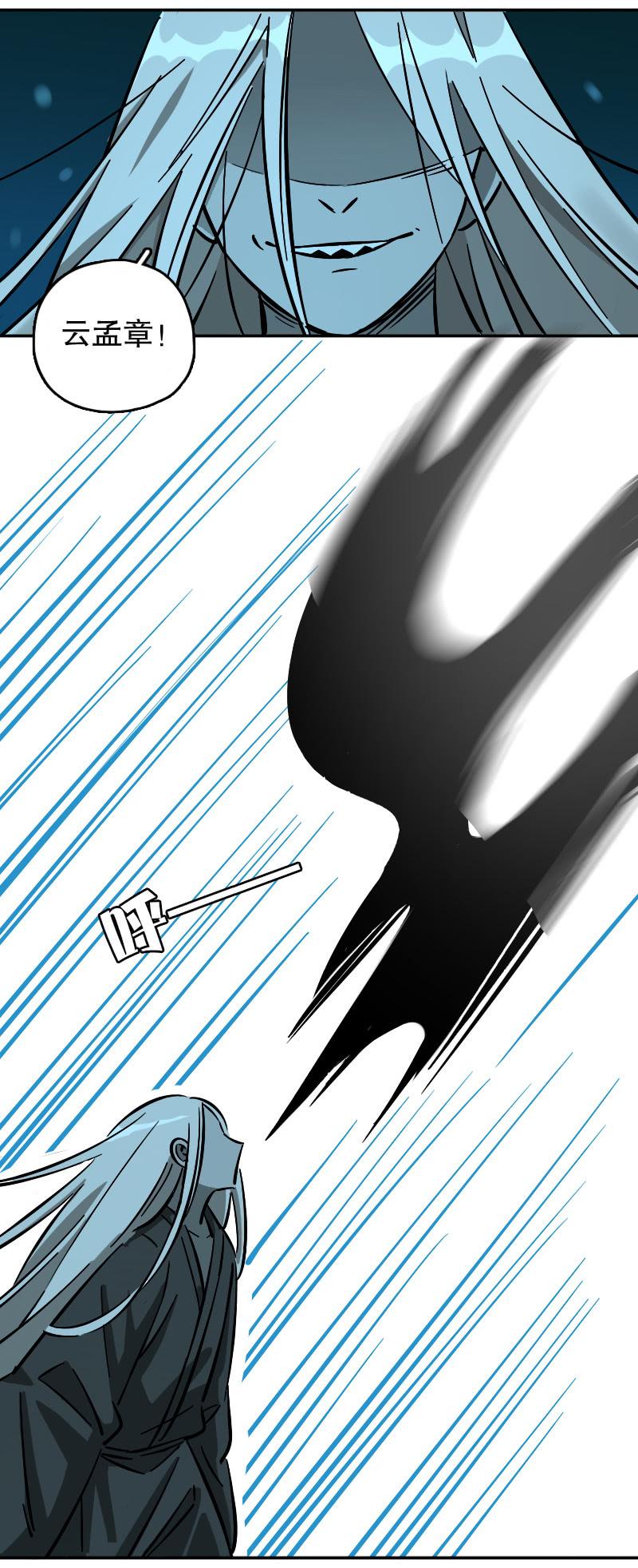 第66话35