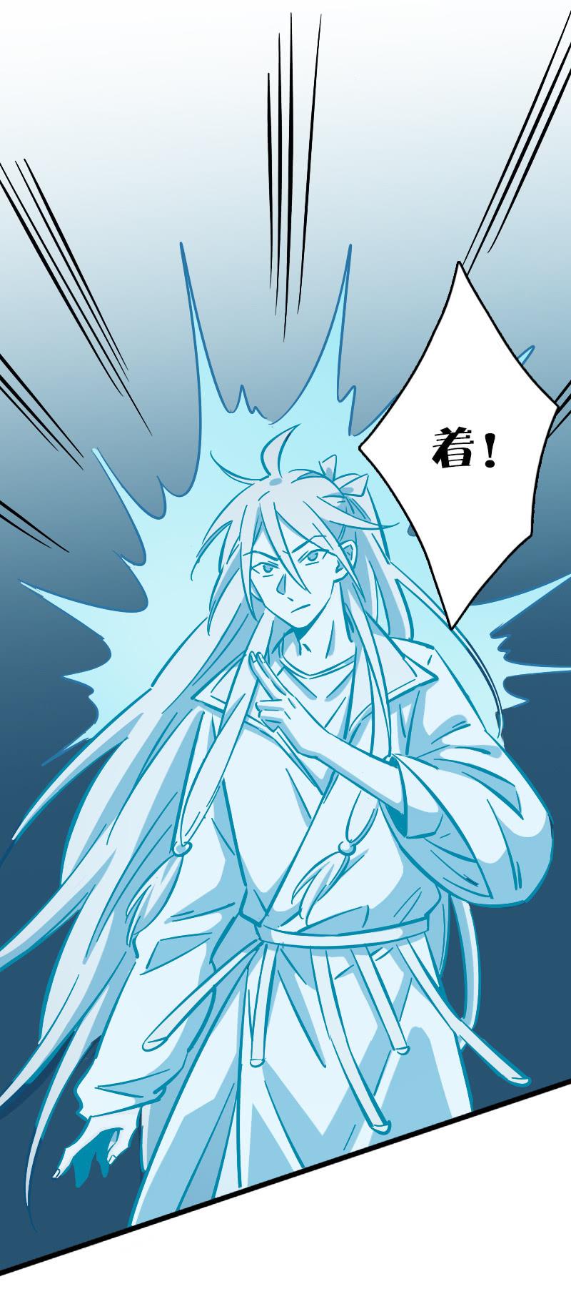 第66话38