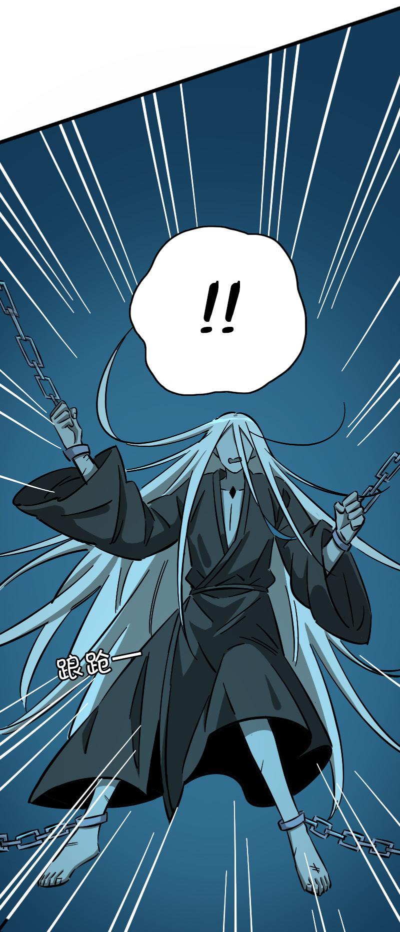 第66话39
