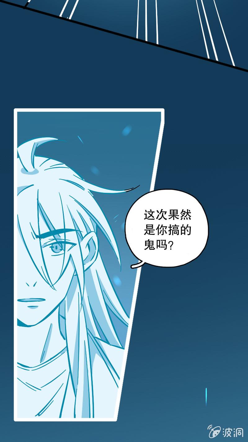 第66话40