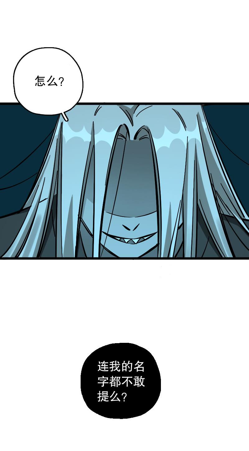 第66话42