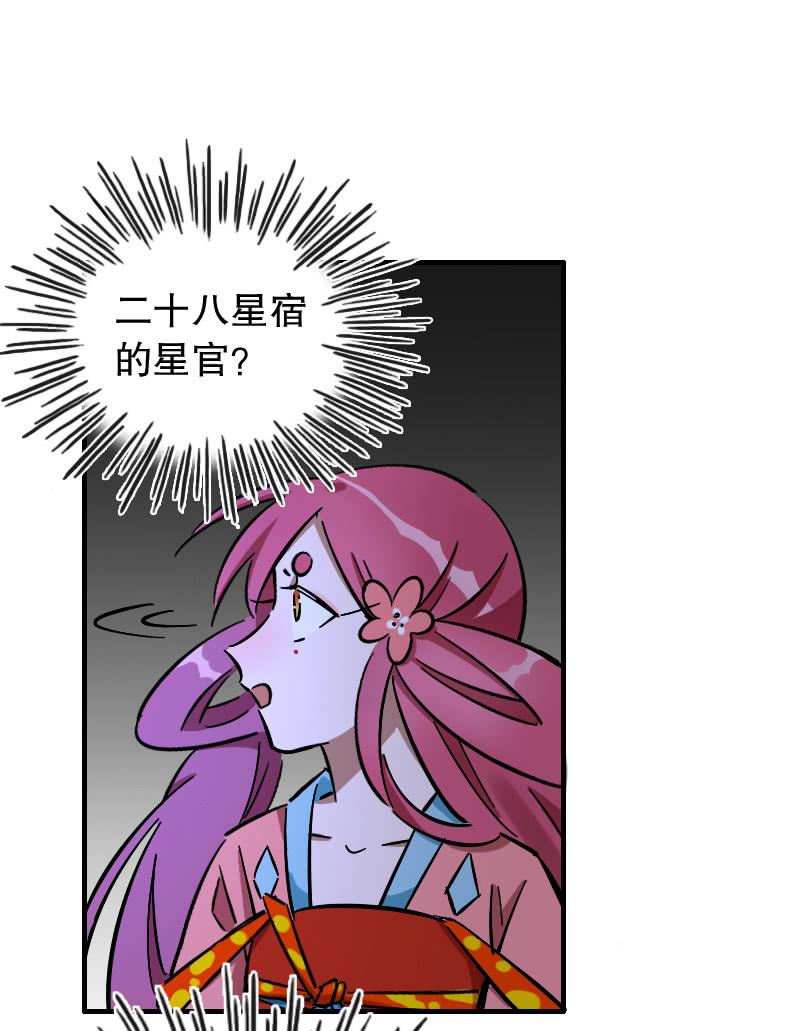 第66话5