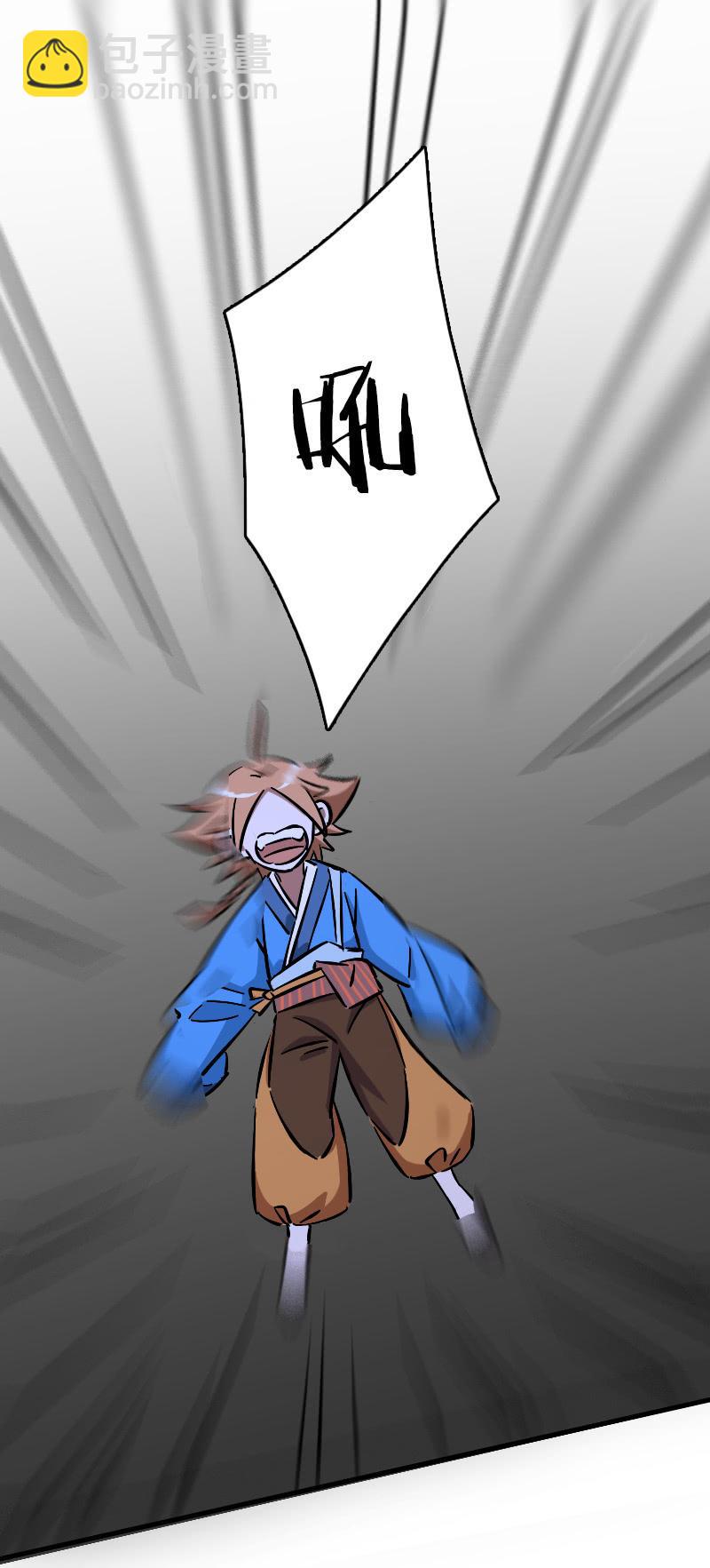 第66话7