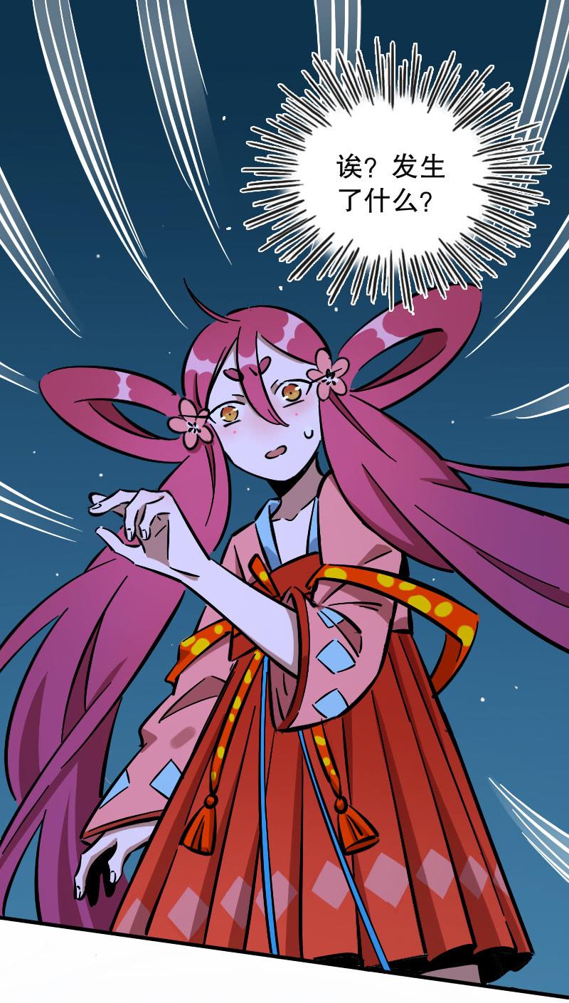 第66话9