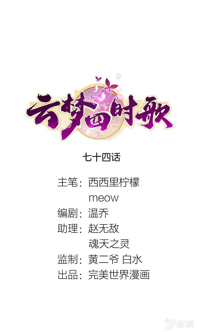 第74话0