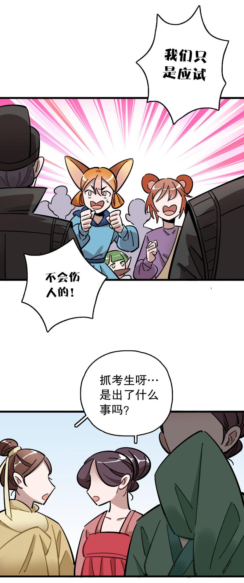 第74话1