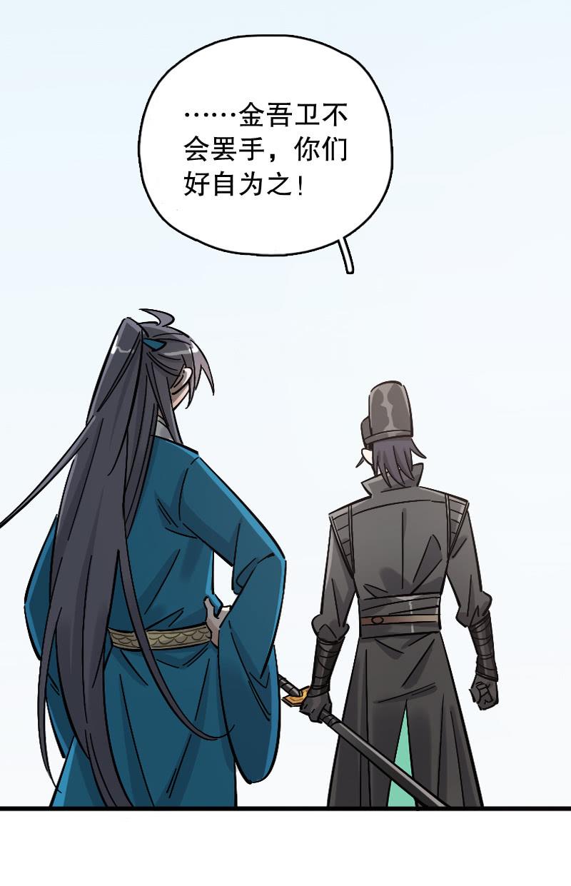 第74话11