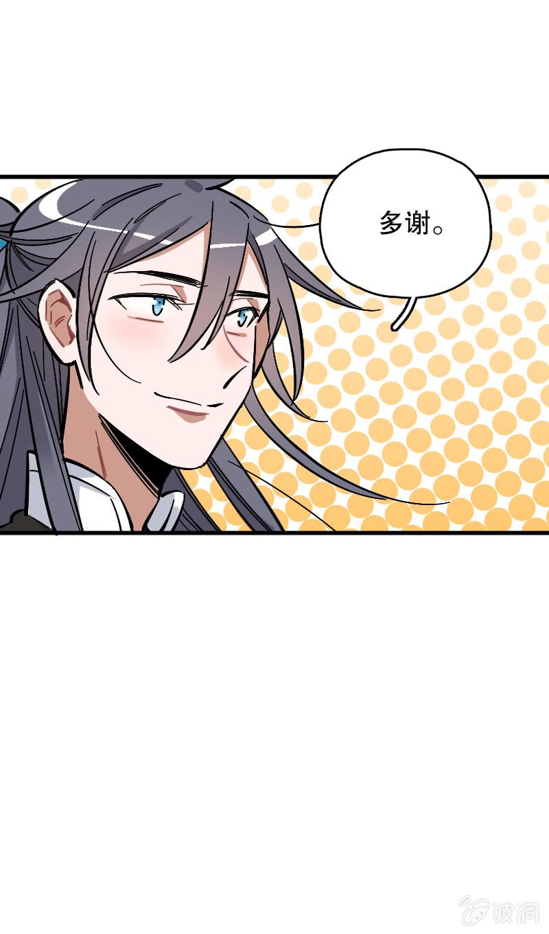 第74话12