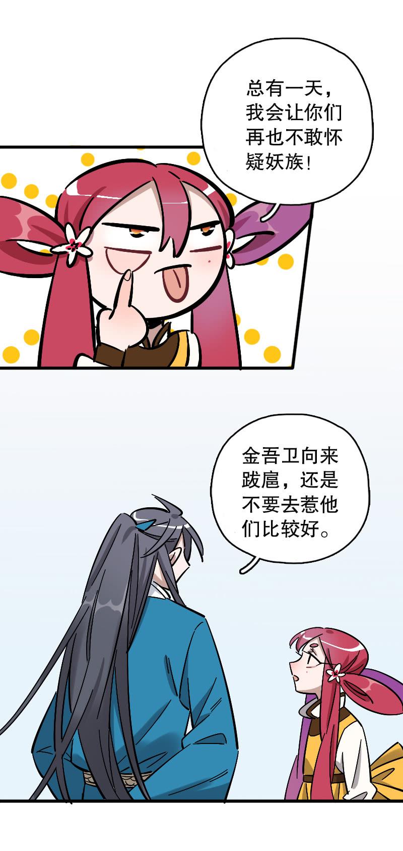 第74话13