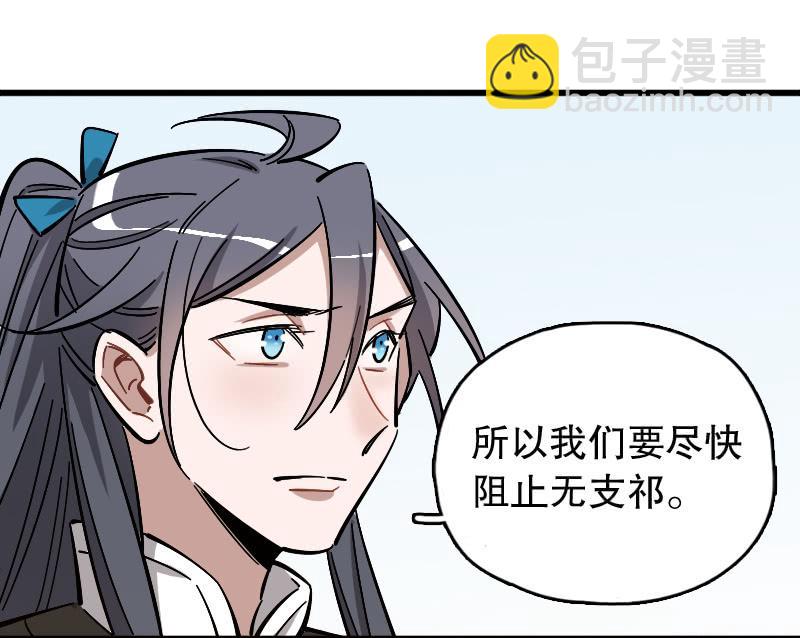 第74话15