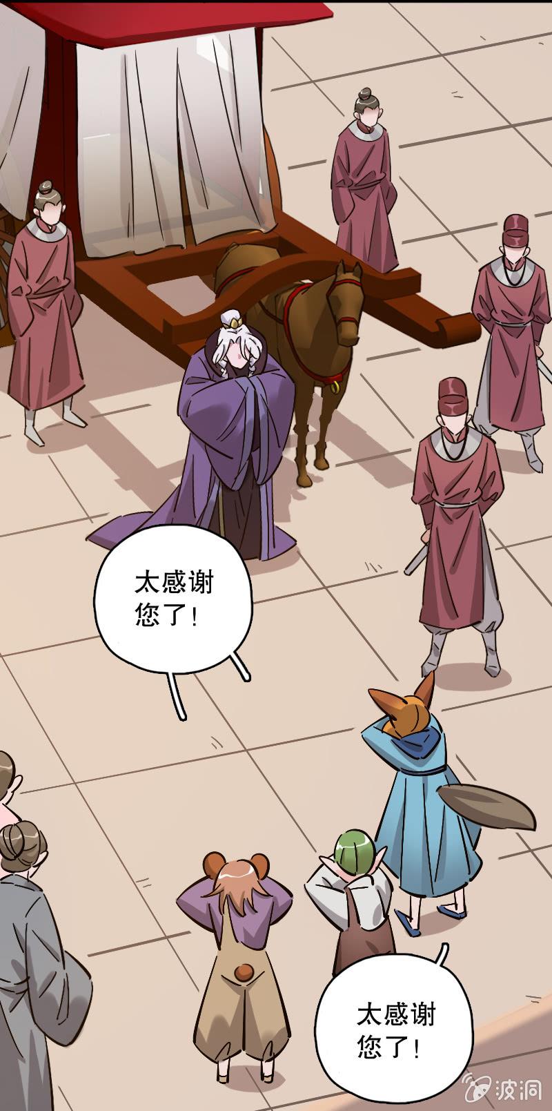 第74话16