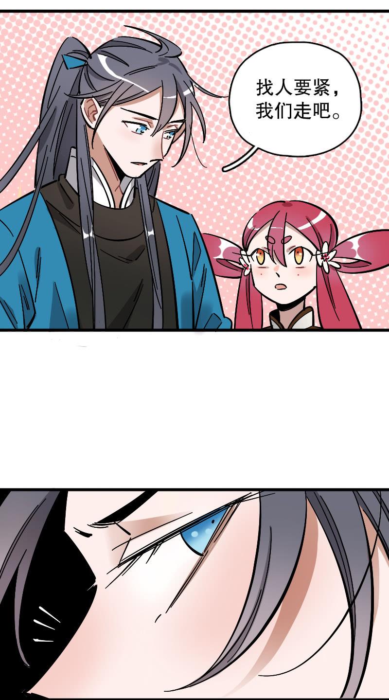 第74话19