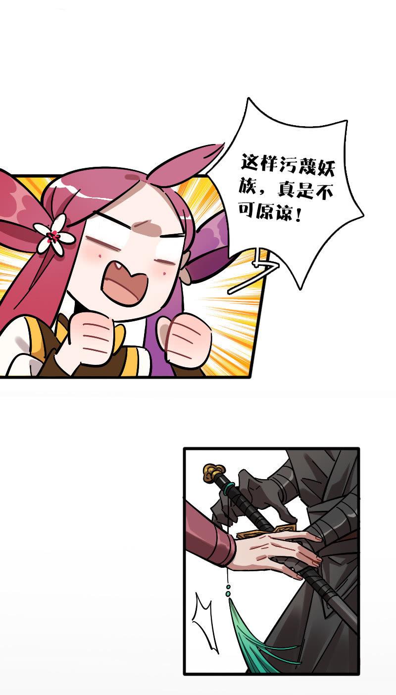 第74话2