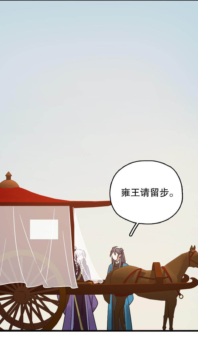 第74话23