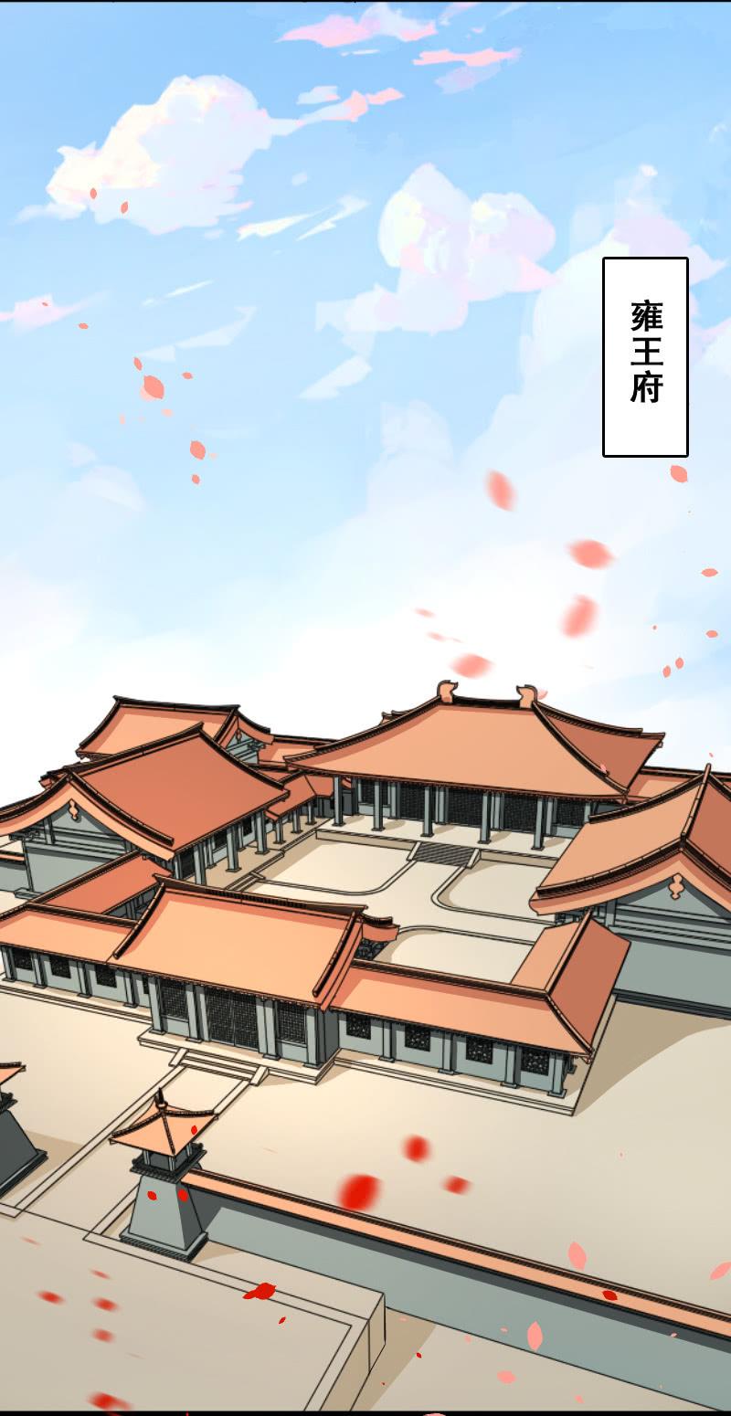 第74话29
