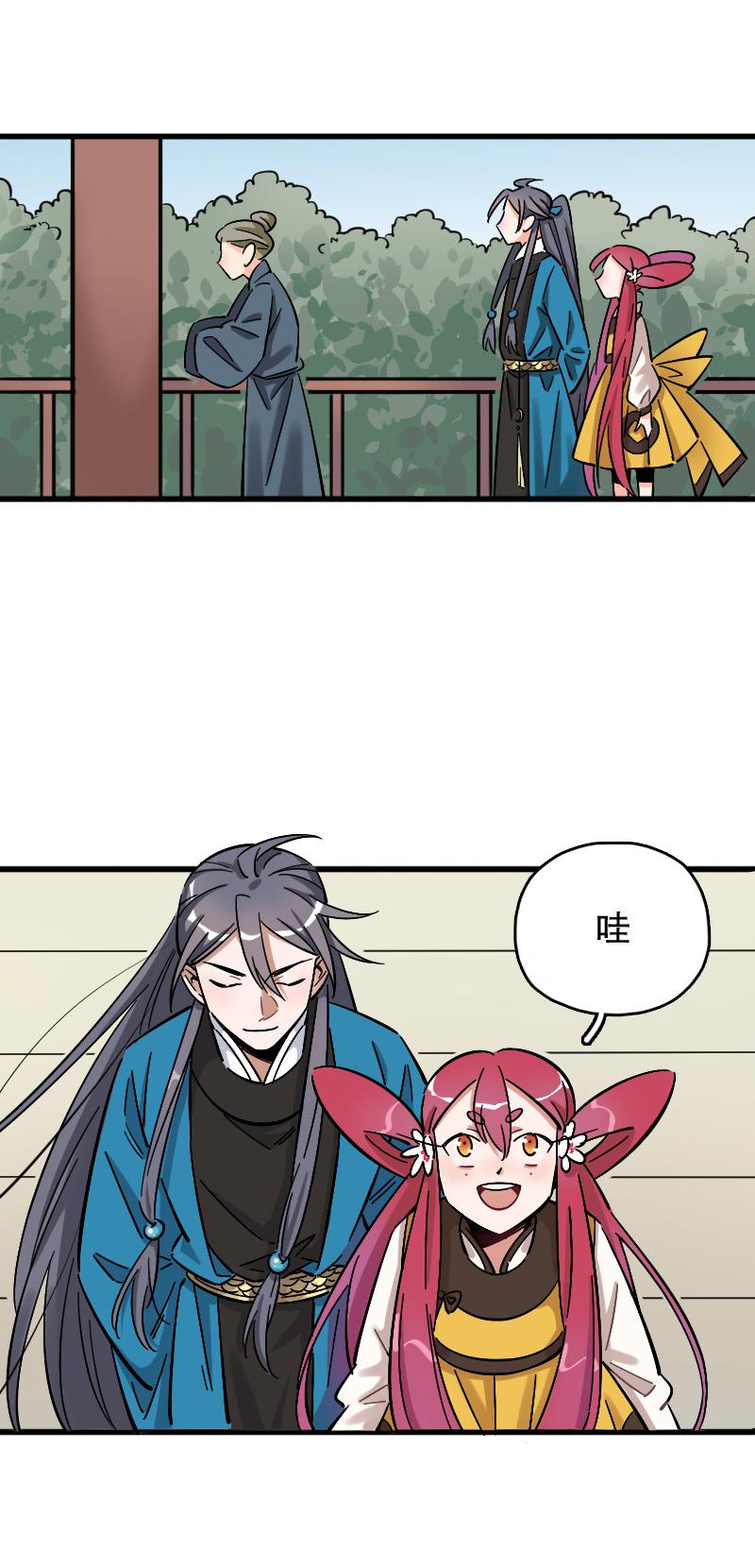 第74话30