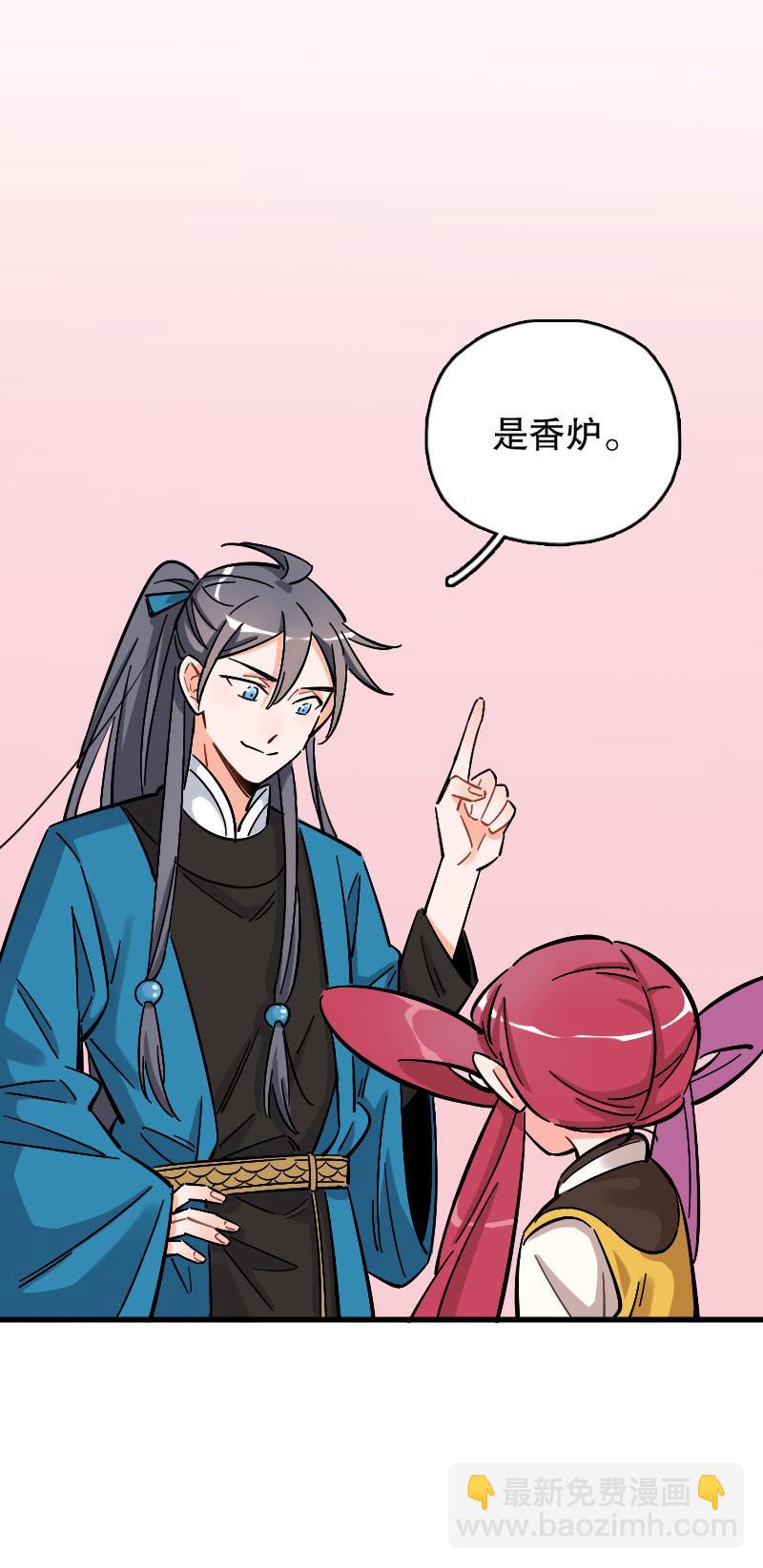 第74话33
