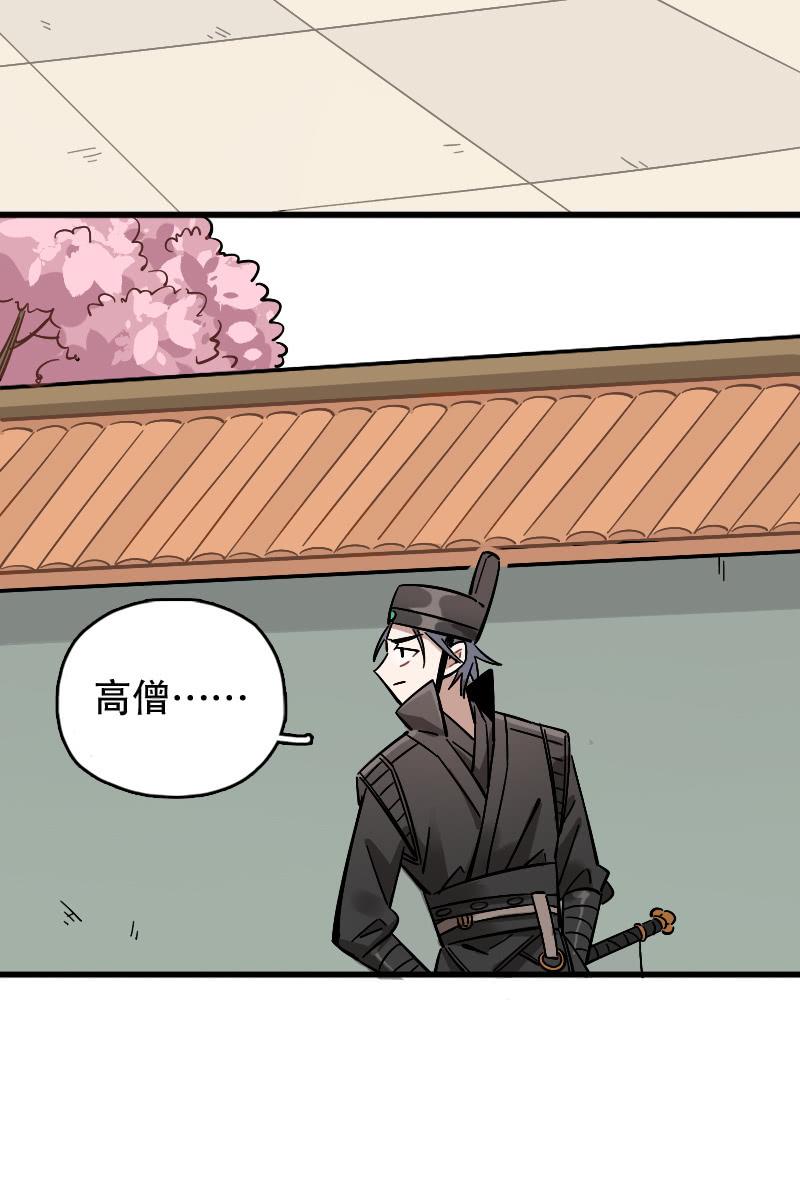 第74话37