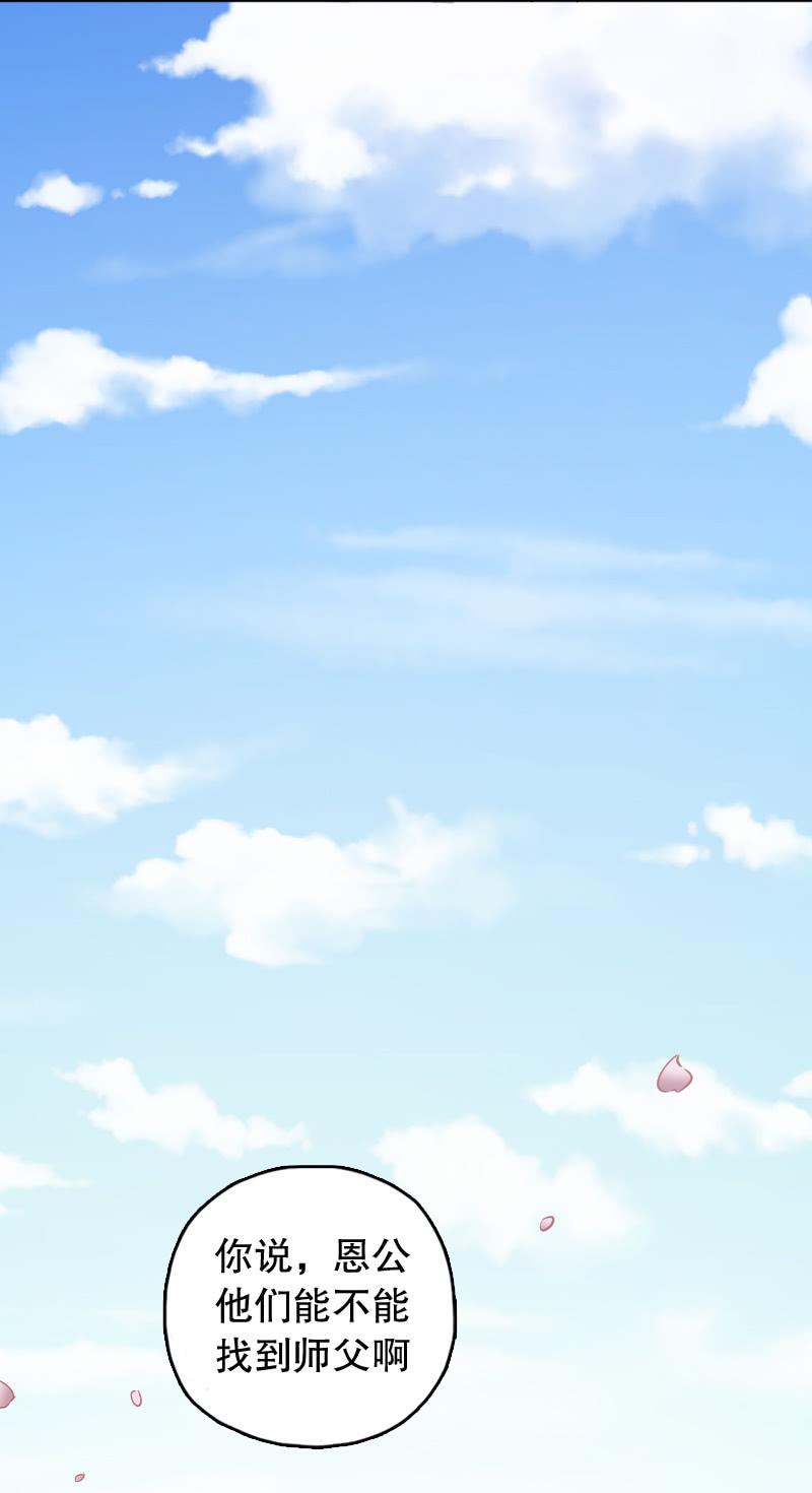 第74话39