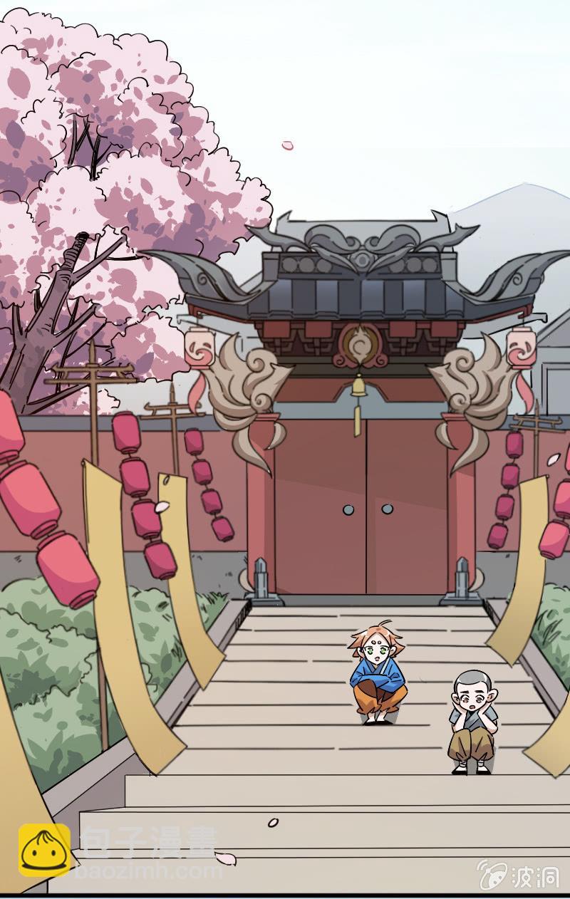 第74话40