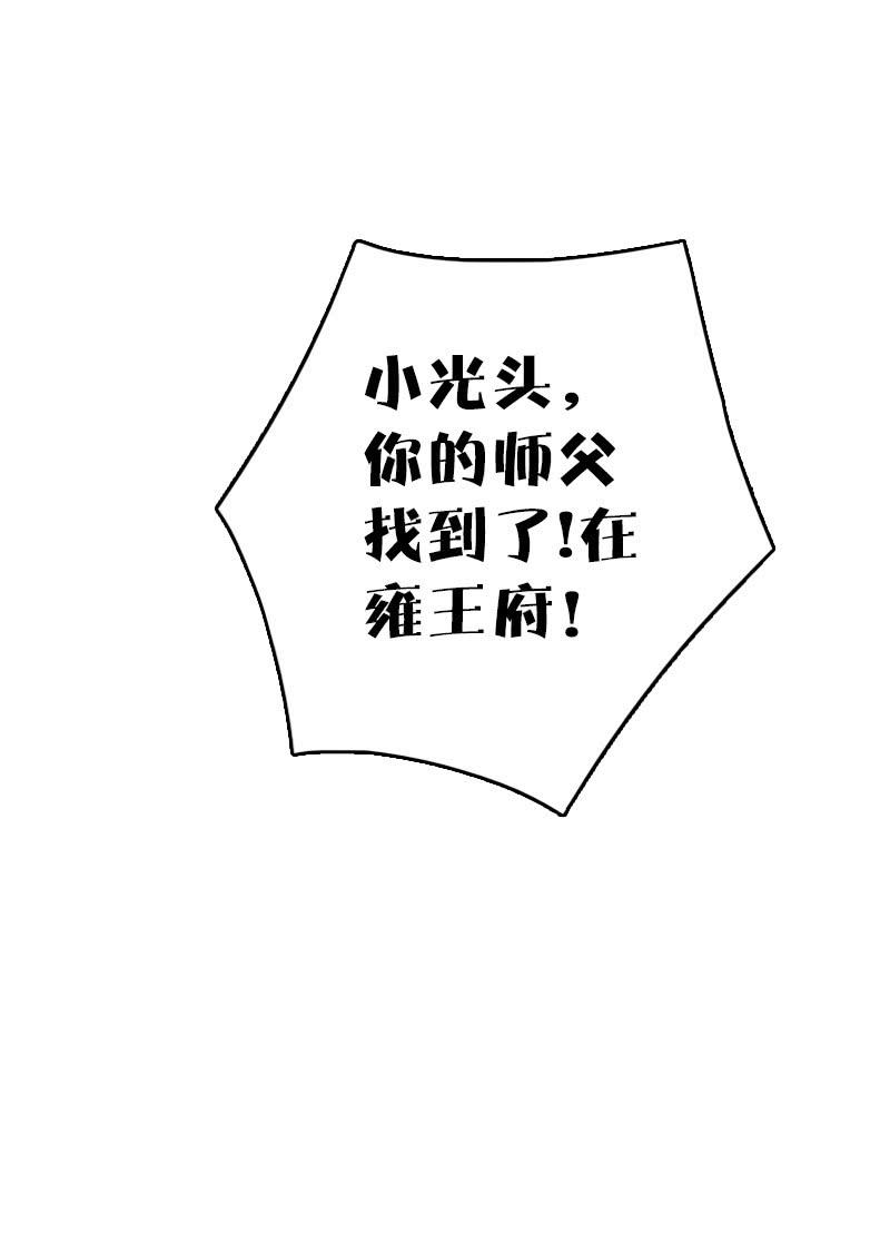 第74话45