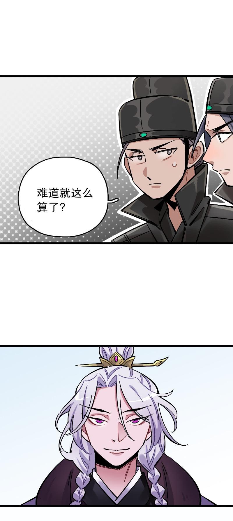 第74话5