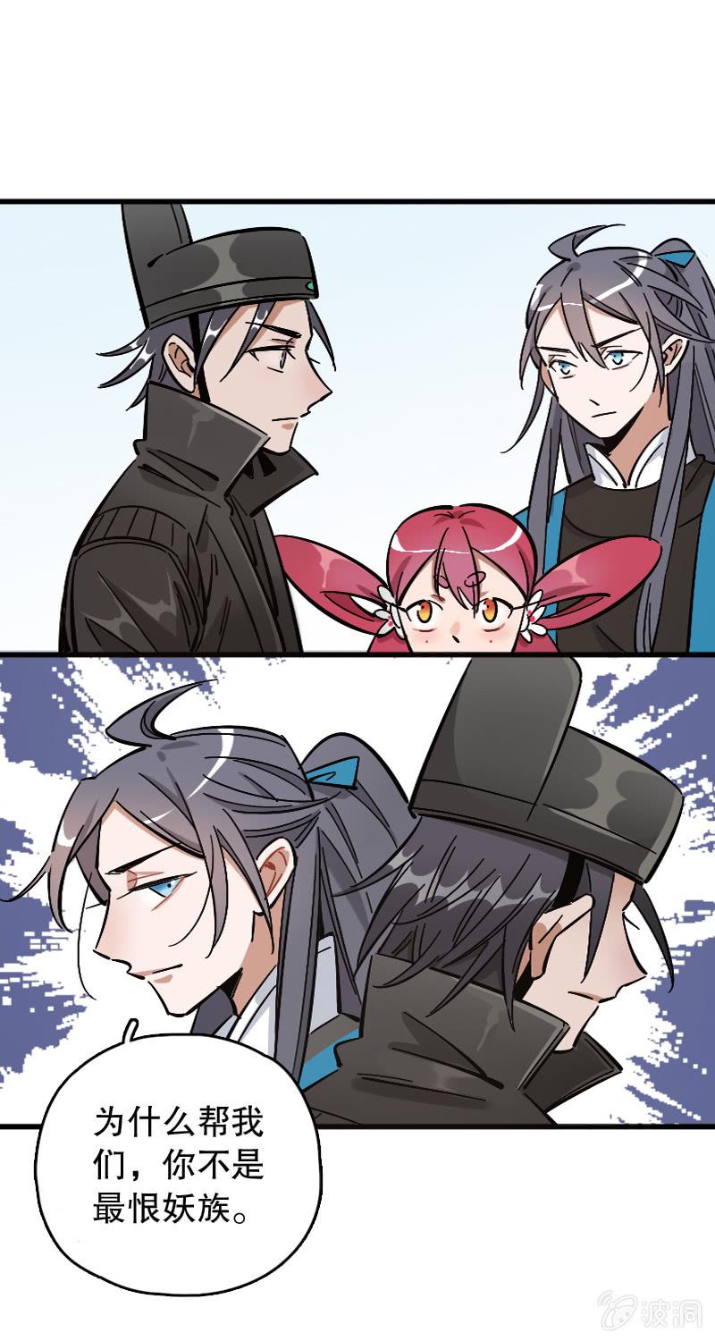 第74话8