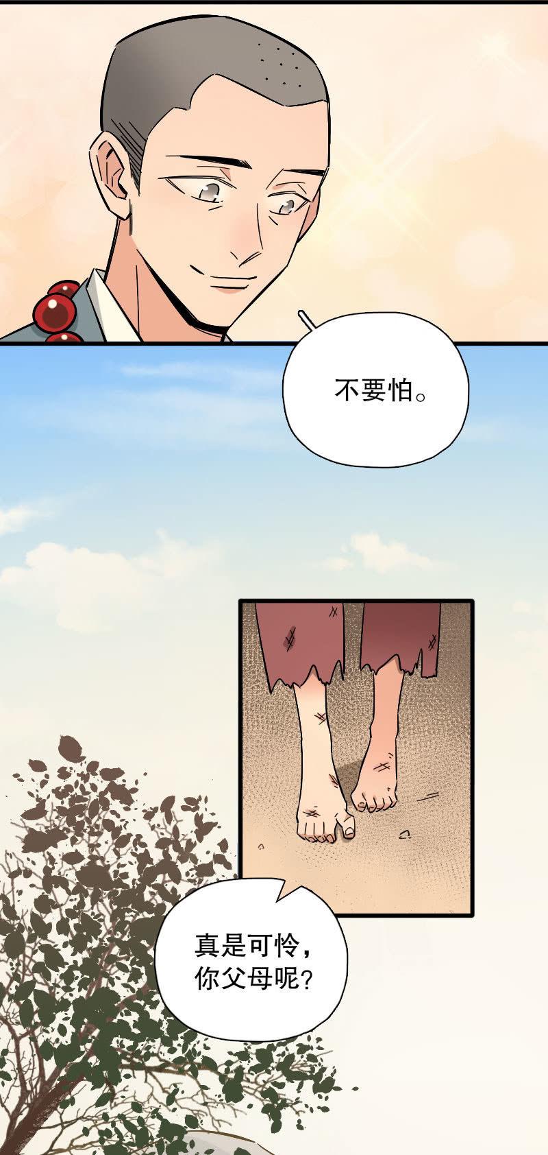 第87话10